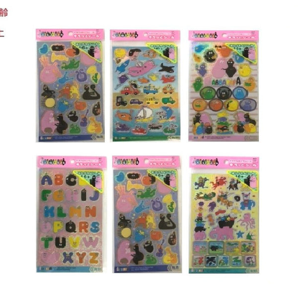 Amazon.co.jp: バーバパパ ポストカード コースター ステッカー