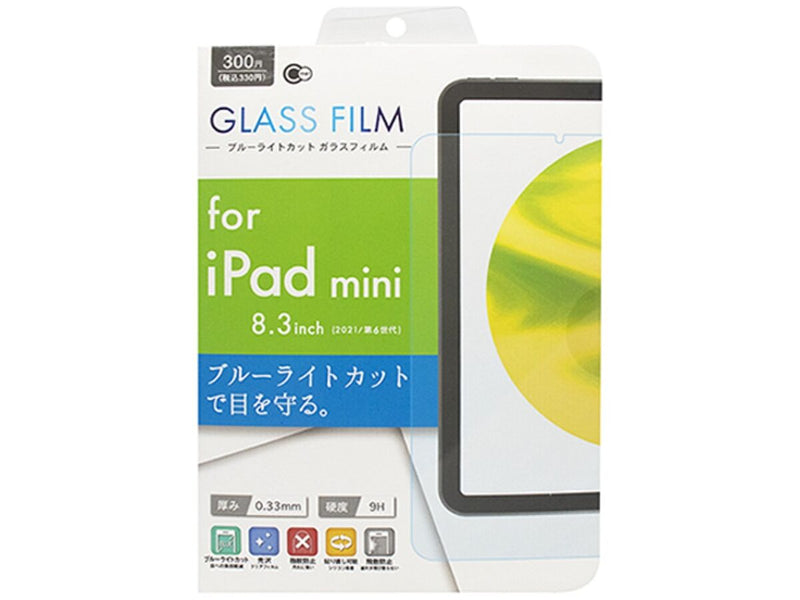 iPad mini 6 ガラスフィルム9H 指紋防止 画面 保護 飛散防止 2枚