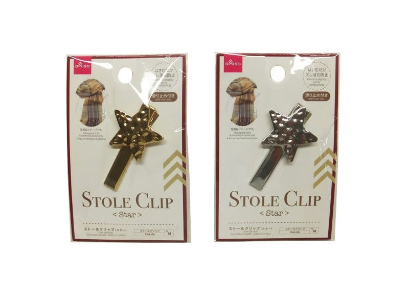 ストールクリップ（スター）