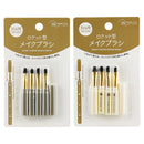 メイクブラシ（ロケット型、目元用）