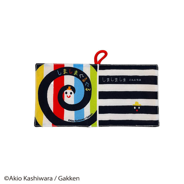 しまぐるカシャカシャハンカチDX ボーダー - 100均 通販 ダイソー