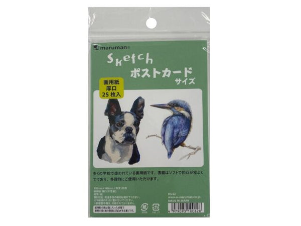 三代目 BI 非売品ポストカード(1枚100円) ポストカード3枚セット