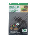 鉢底ネット（角型、３枚）