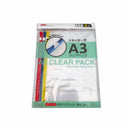 クリアパック（Ａ３、３枚入、スライダー付）