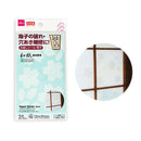 お直しシール（障子、さくら）