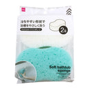 浴槽洗い　やわらかスポンジ２個