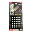 蓄光シール（小丸型、３０枚）