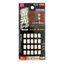 蓄光シール（角型、２０枚）