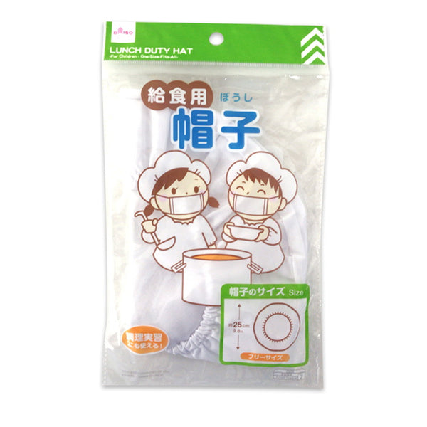 なつ様確認用 給食帽 肯け