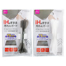 ＩＨすきまガード（シリコーン製）