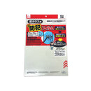 窓ガラス用防犯フィルム