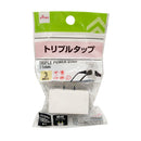トリプルタップ　３個口