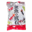 金魚の底石
