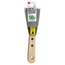 スチールスクレーパー