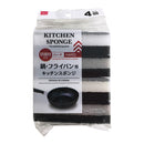 キッチンスポンジハード４個