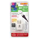 海外プラグ　Ｏタイプ