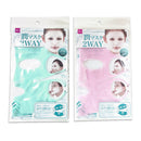 シリコーン潤マスク　２ｗａｙタイプ