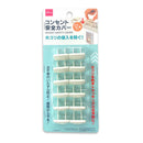 コンセント安全カバー（１２個）