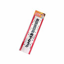 パーティーたすき（お誕生日おめでとう）