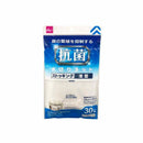 水切りネット（ストッキング、浅型、抗菌、３０枚）