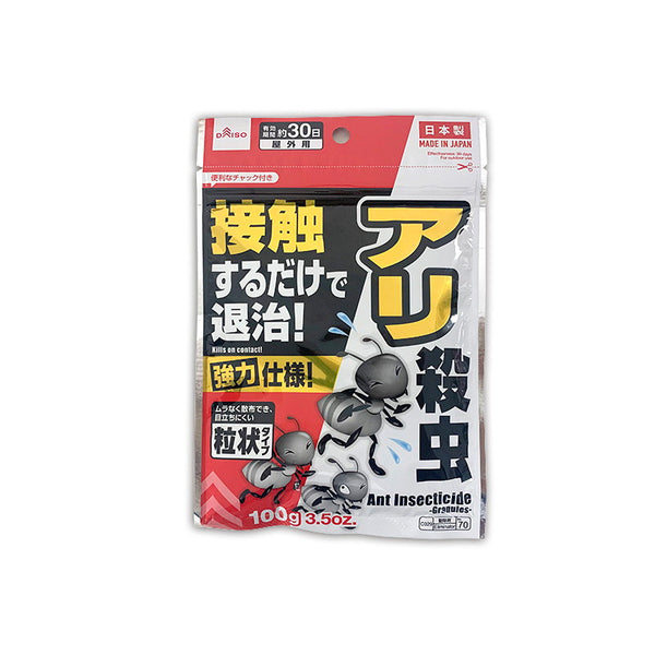 アリ殺虫　粒状タイプ アリ殺虫 粒状タイプ - 100均 通販 ダイソーネットストア【公式】