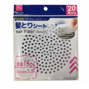 浴室排水口用髪とりシート丸型　２０枚
