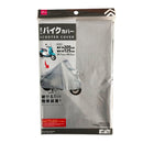 ミニバイクカバー