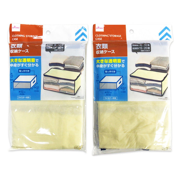 SALE／85%OFF】 衣類の入れ物