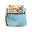 おそうじクロス（窓ガラス・鏡、２枚）