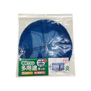 つなげる多用途ネット