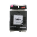 ミニスリム泡持ちキッチンスポンジ（２個）