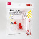 タレビン　小　２０Ｐ