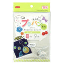 「プラバンキュコット（蓄光）」