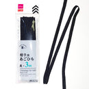 帽子用あごひも　黒