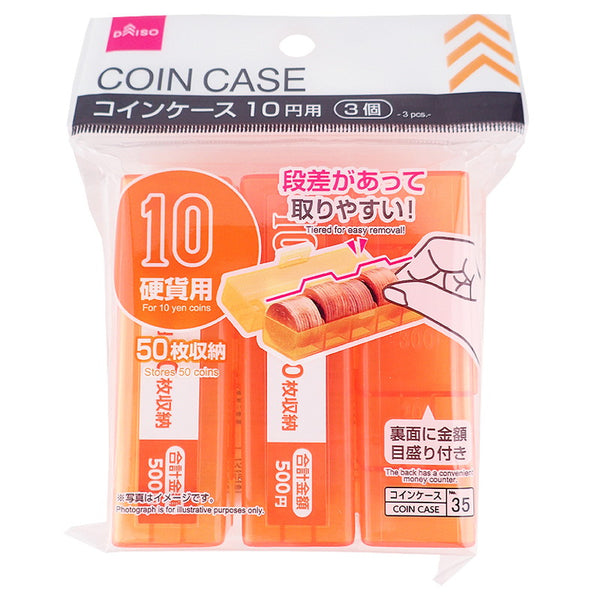 サッと取り出せるコインケース 10円玉 3P - 100均 通販 ダイソー