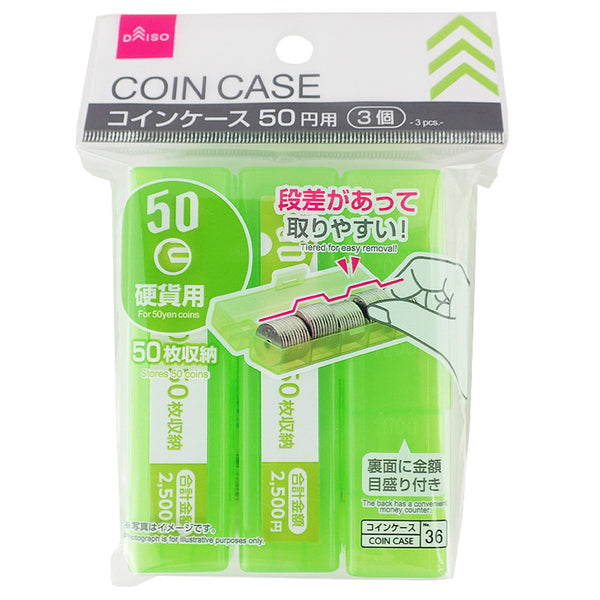 サッと取り出せるコインケース 50円玉 3P - 100均 通販 ダイソー