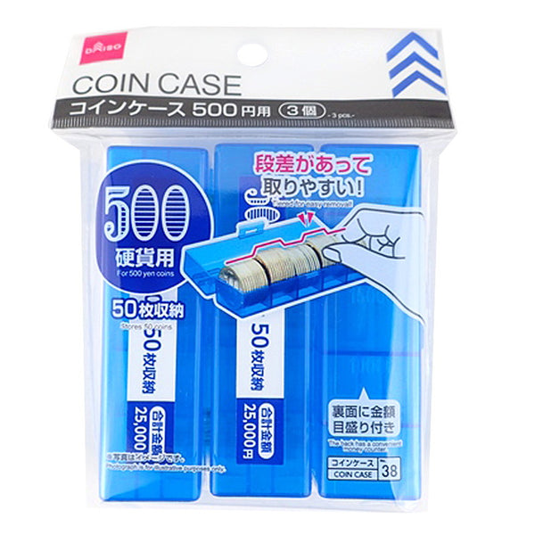 サッと取り出せるコインケース 500円玉 3P - 100均 通販