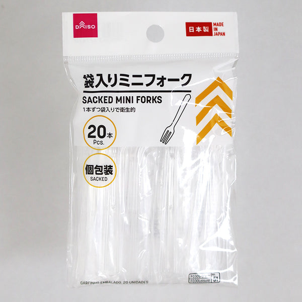 袋入りミニフォーク20本入 - 100均 通販 ダイソーネットストア【公式】