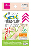 お肌にやさしいくっ着く伸縮包帯ベージュＳ