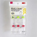 タレビン　９個入