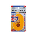 セロハンテープ　小巻カッター付き