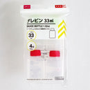 タレビン　４個入