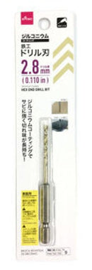 ジルコニウムコーティング　鉄工ドリル刃