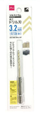 ジルコニウムコーティング　鉄工ドリル刃