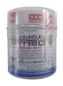 優しい肌触り　伸縮包帯　Ｍ