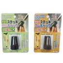 取替用ステッキゴムキャップ（茶・黒アソート）