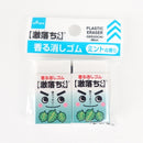 ミントが香る消しゴムぱっちり激落ちくん２個入