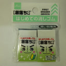 濃い鉛筆用激落ちくん　はじめての消しゴム２個入
