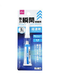 強力瞬間接着剤（超速乾性）