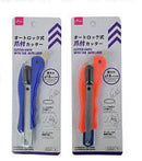 爪付カッター（オートロック式）